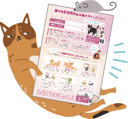 Solensia (PO) | Zoetis