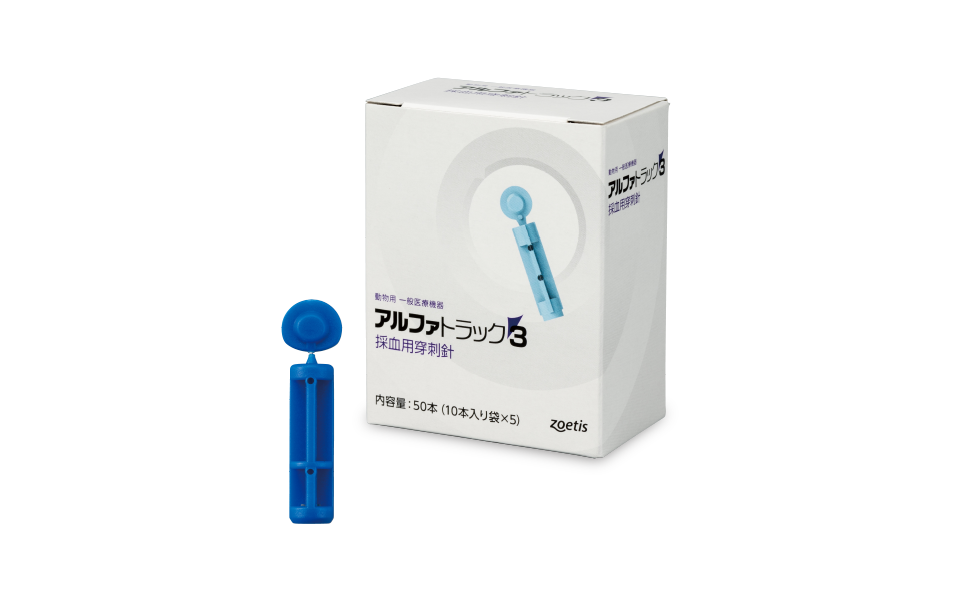 zoetis アルファトラック3 グルコスースメーター & テストストリップス 使い方 | アルファトラック3 | Zoetis