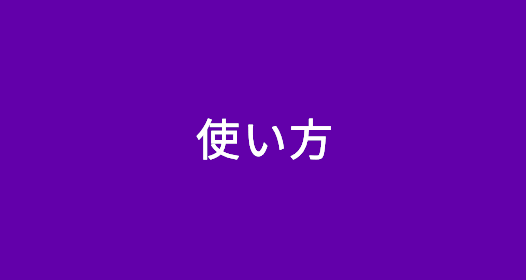 アルファトラック3 | Zoetis