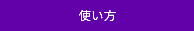 アルファトラック3 | Zoetis